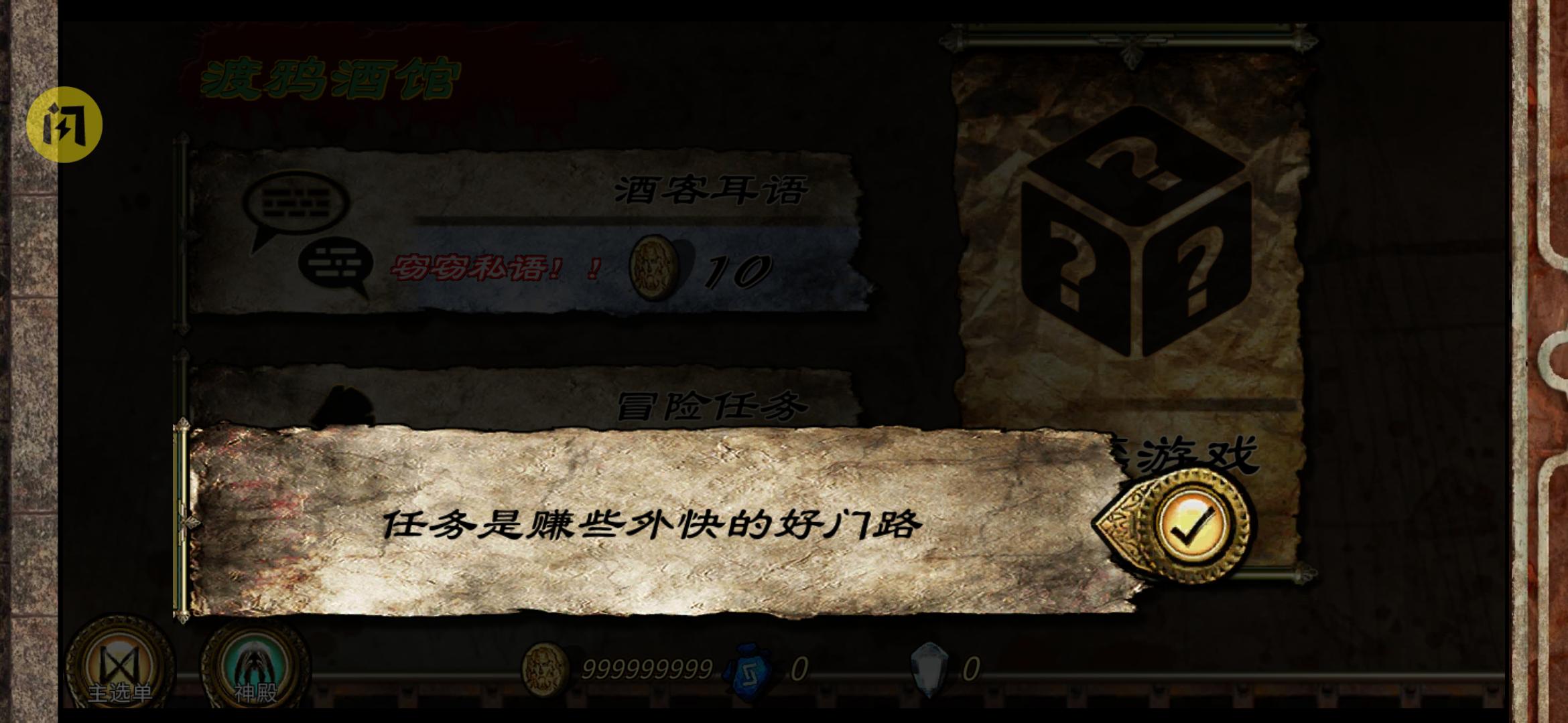 符文重生 符文重生