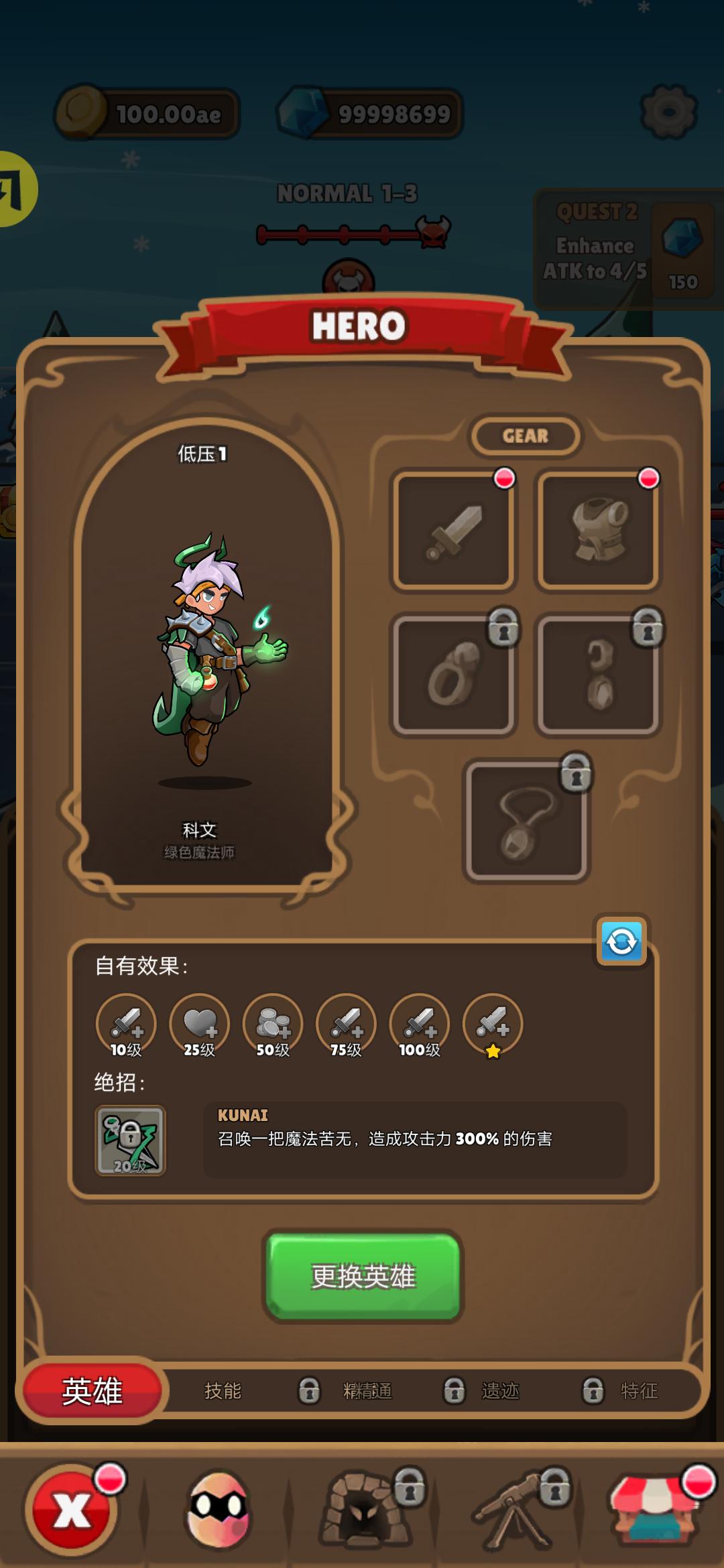 魔法传奇中文版 魔法传奇中文版