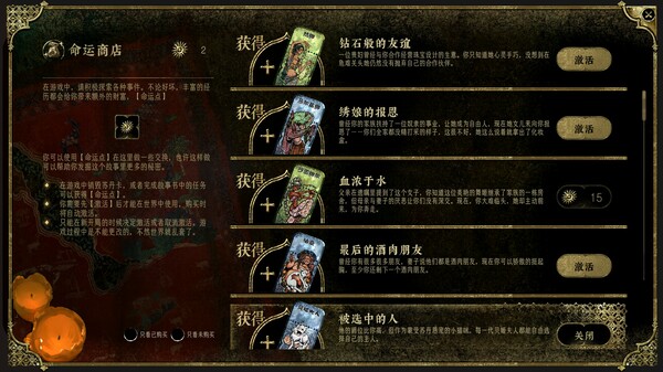 苏丹的游戏