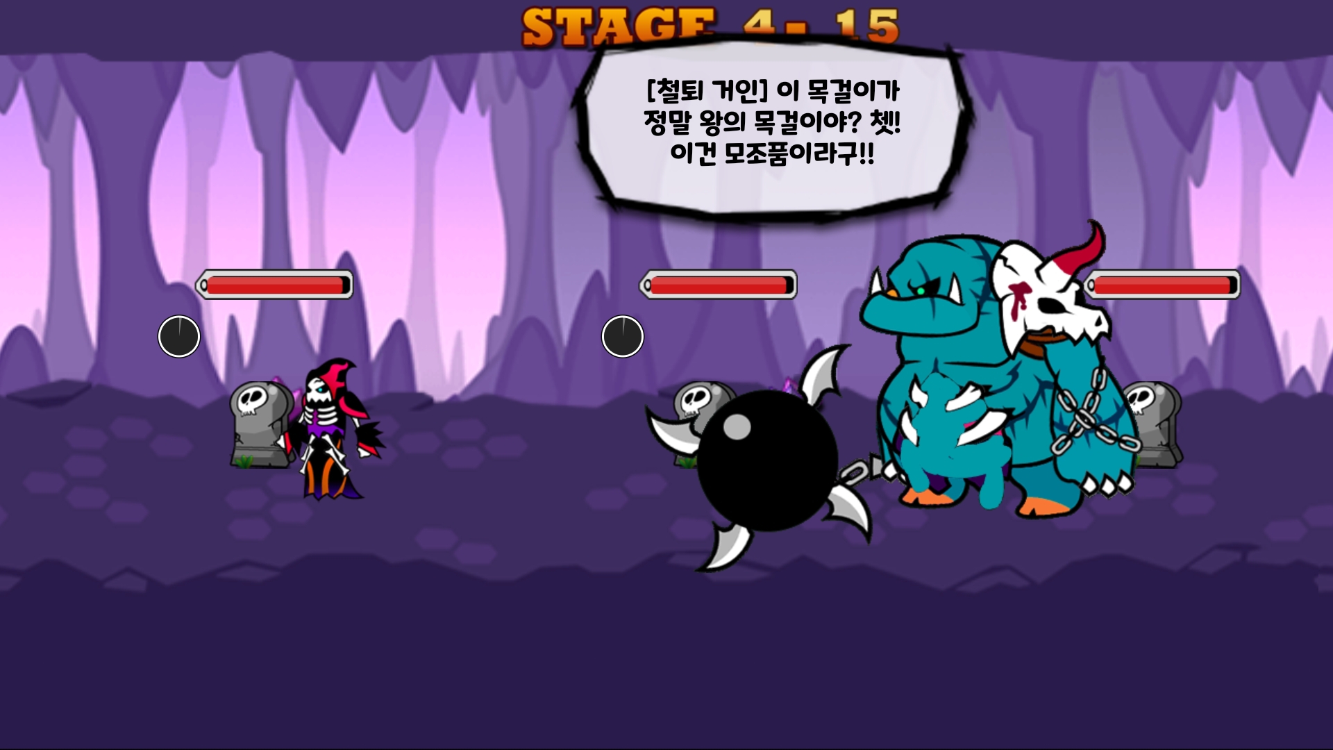 神之防御 神之防御