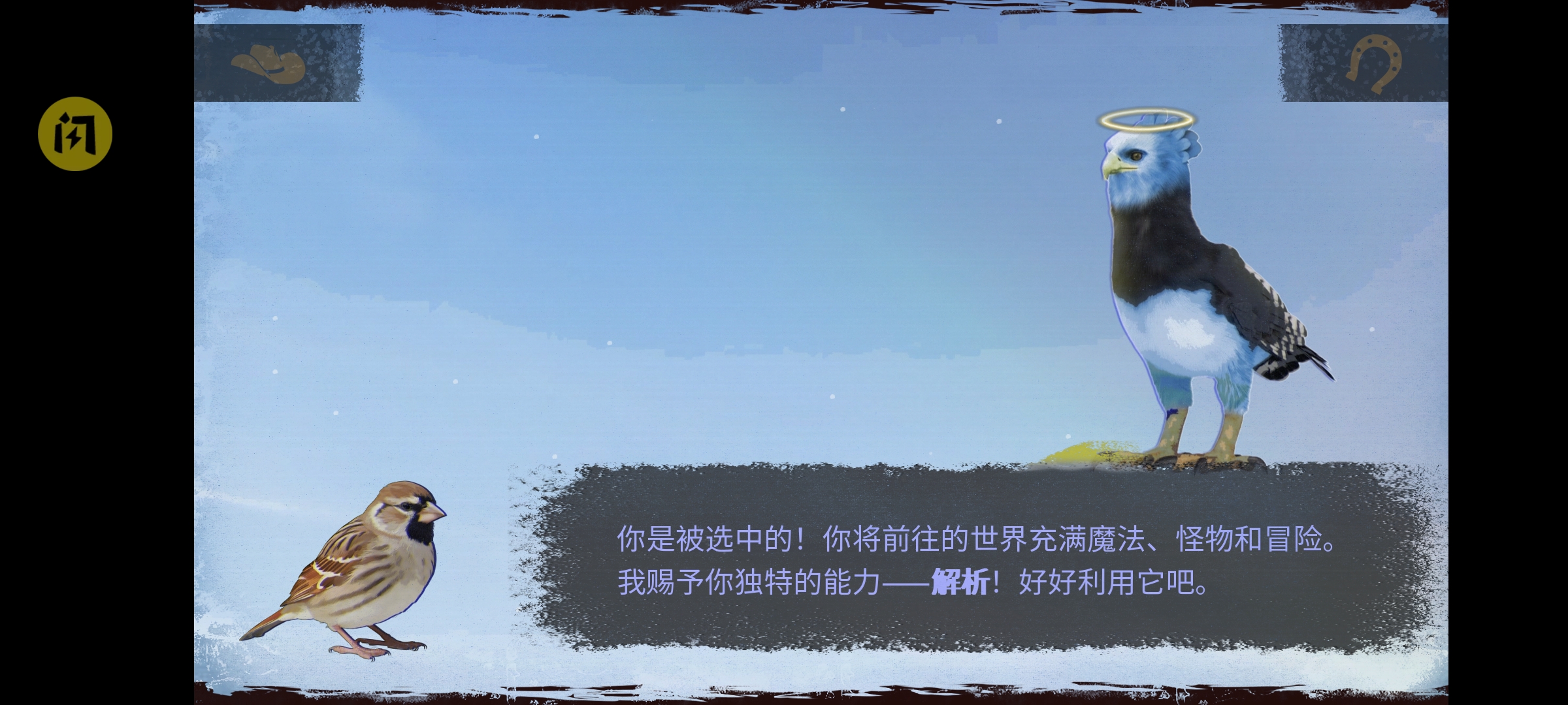 鸽子西部：枪之召唤