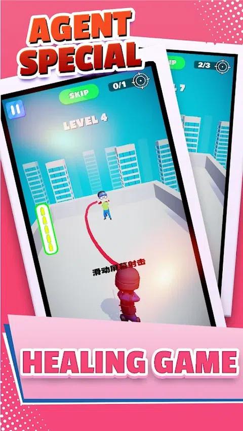 特工扭曲子弹 特工扭曲子弹