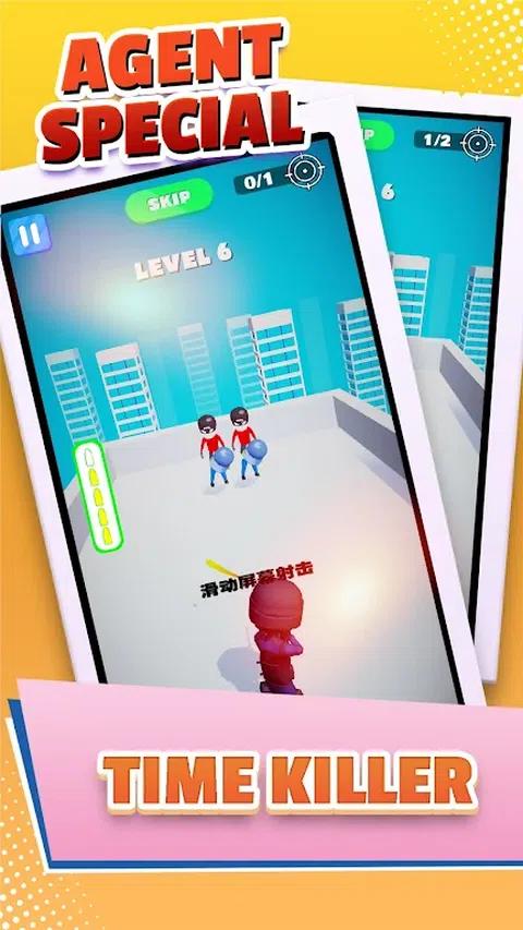 特工扭曲子弹 特工扭曲子弹