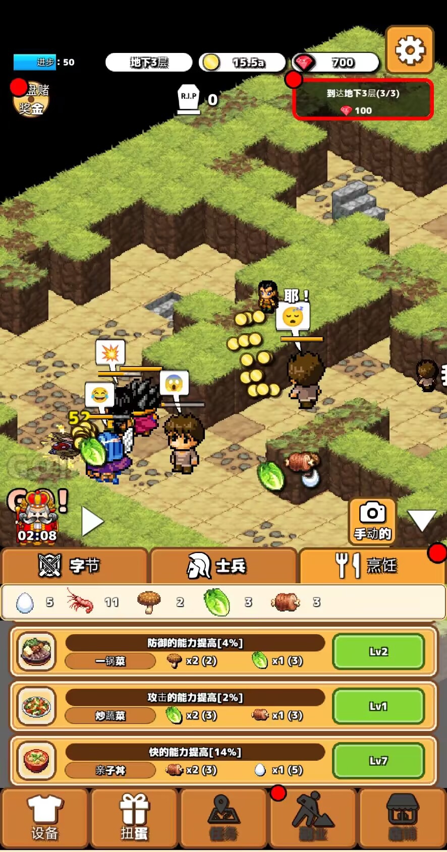 闲置地牢 闲置地牢