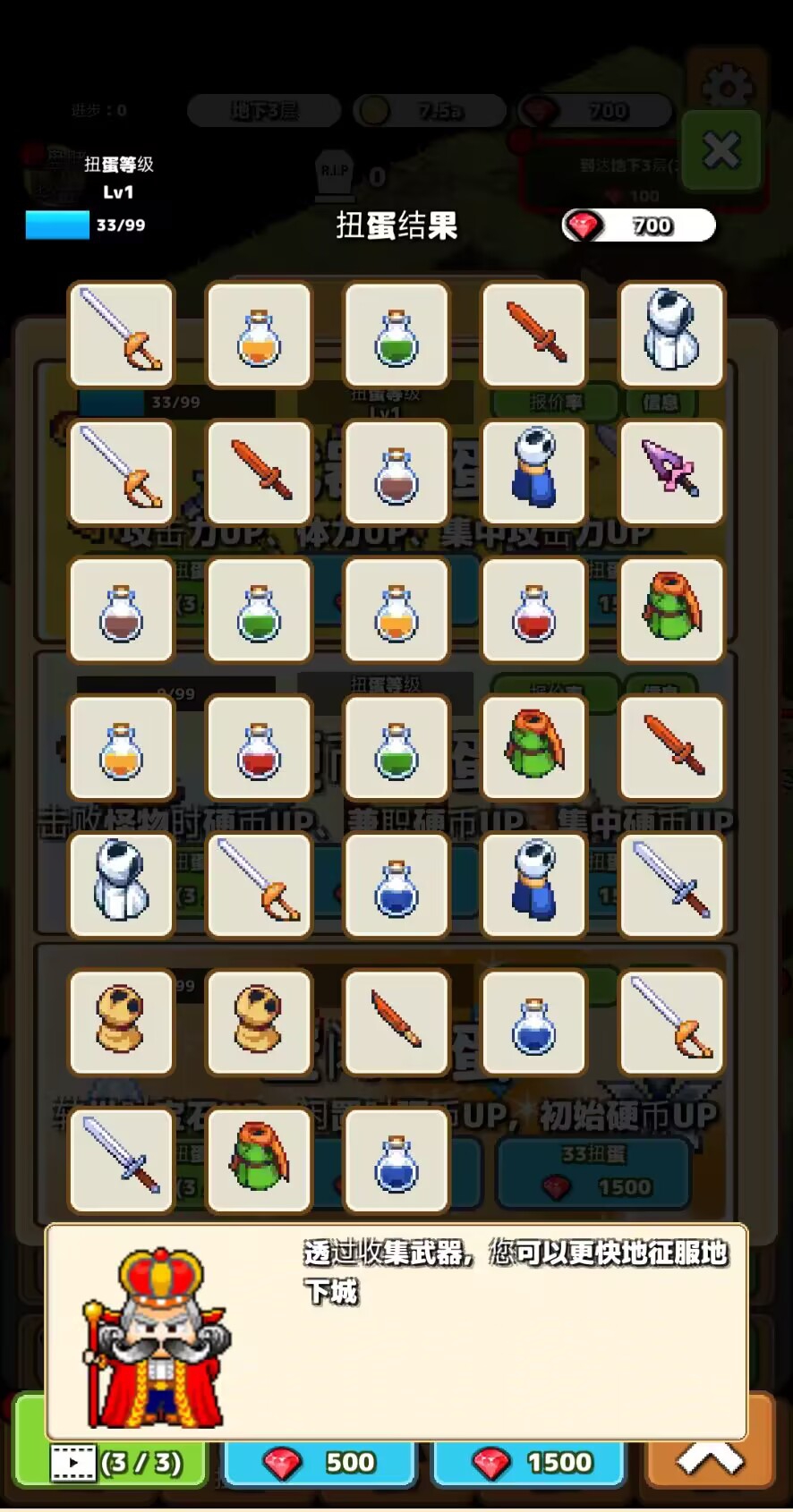 闲置地牢 闲置地牢