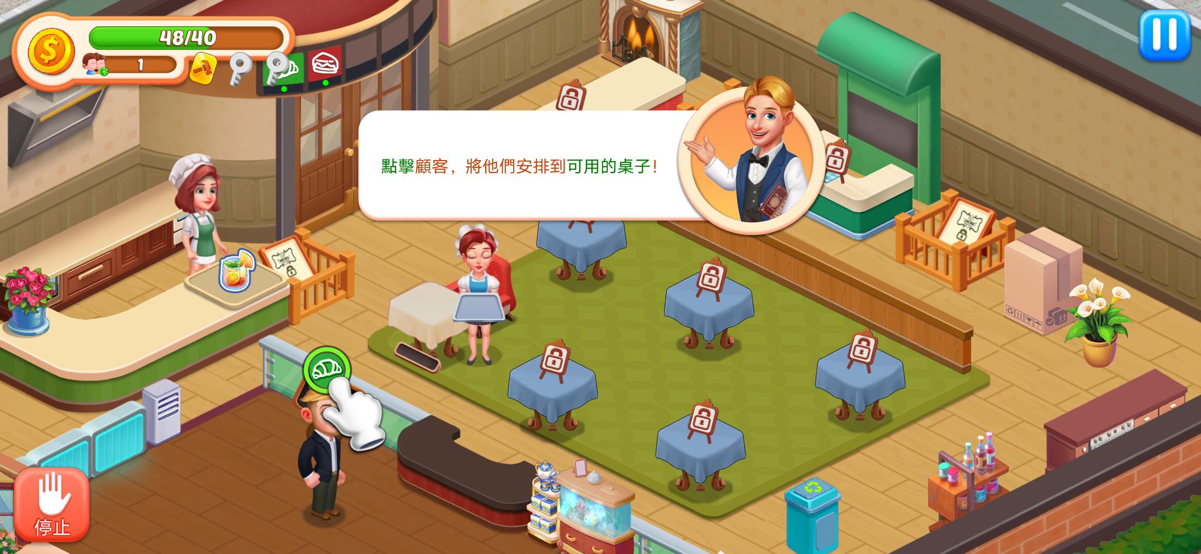 快乐烹饪 快乐烹饪