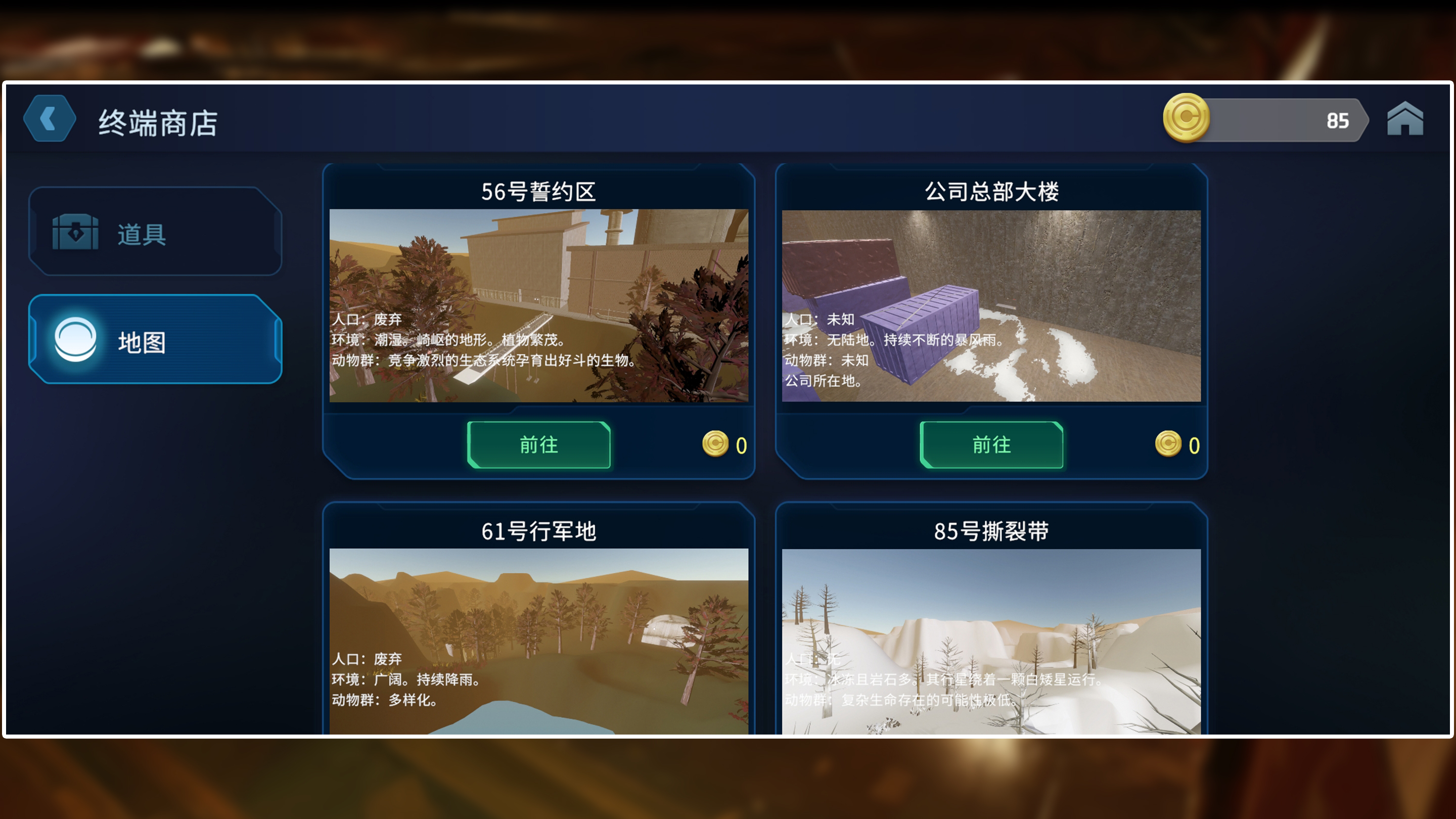 绝命公司 绝命公司