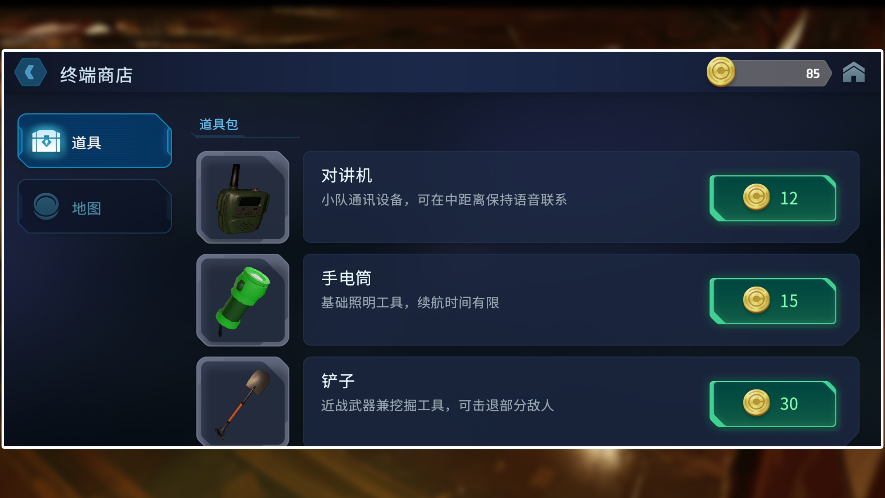 绝命公司 绝命公司