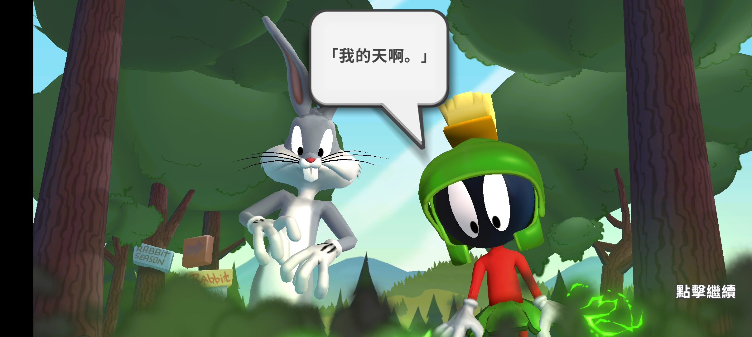 反斗世界 反斗世界