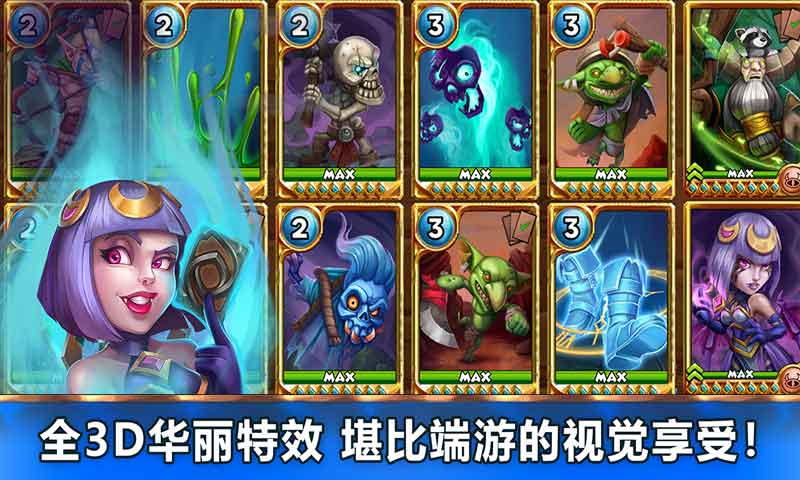 魔法契约