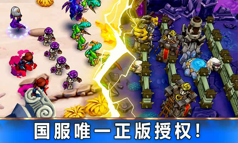 魔法契约