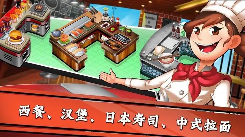 烹饪粉丝