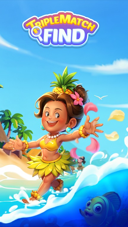 寻找三重匹配 寻找三重匹配