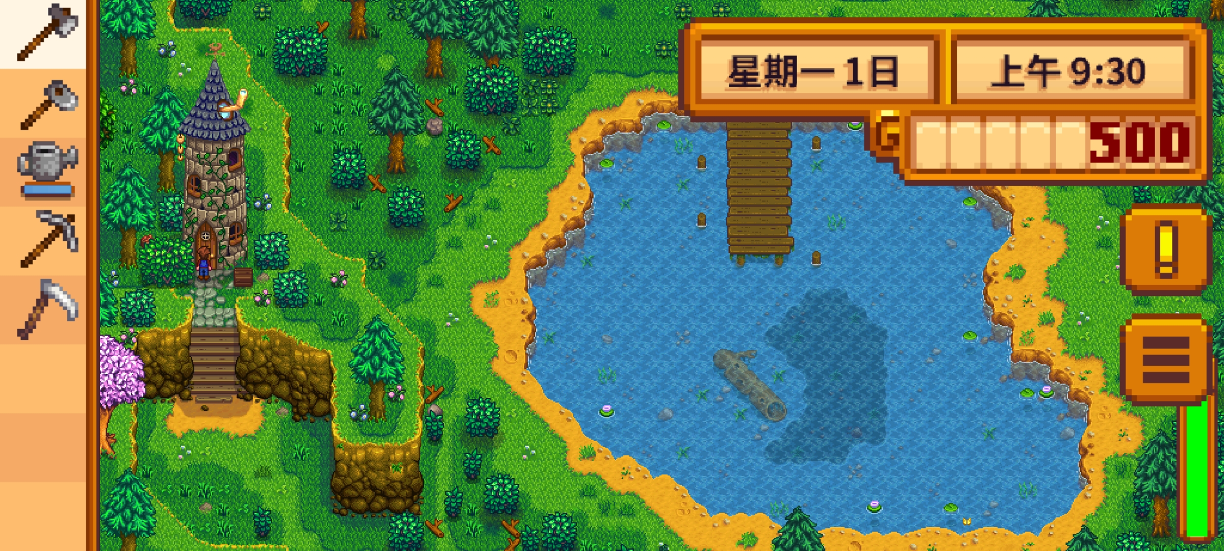 星露谷物语(龙女仆美化版) 星露谷物语(龙女仆美化版)