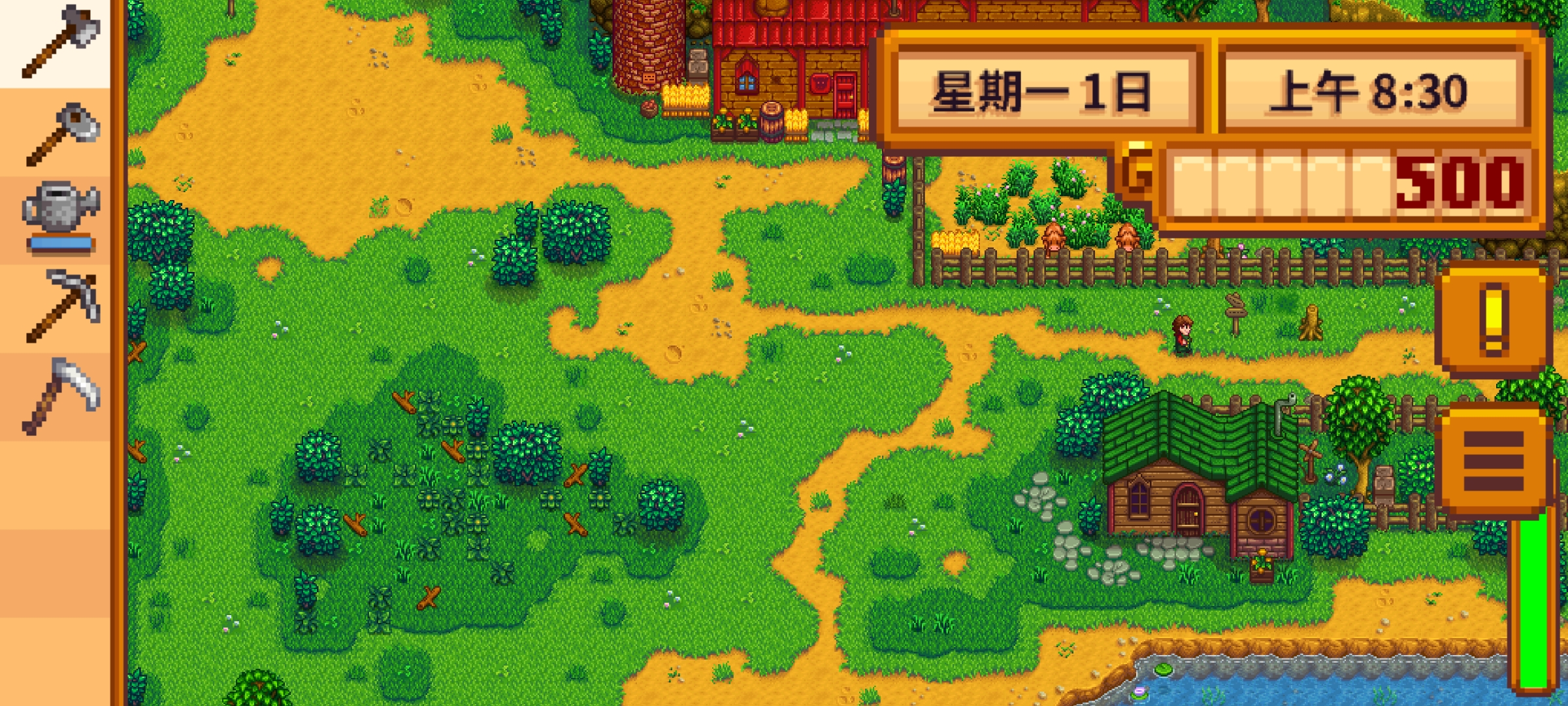 星露谷物语(龙女仆美化版) 星露谷物语(龙女仆美化版)