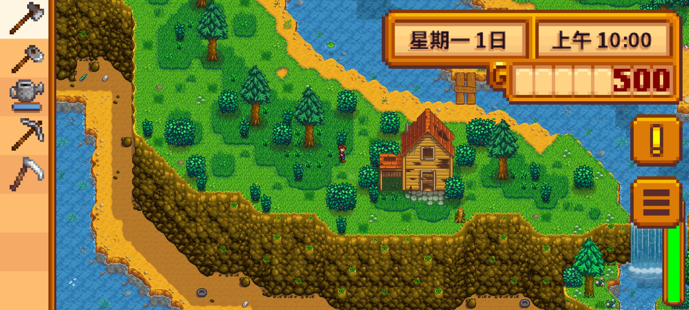 星露谷物语(龙女仆美化版) 星露谷物语(龙女仆美化版)