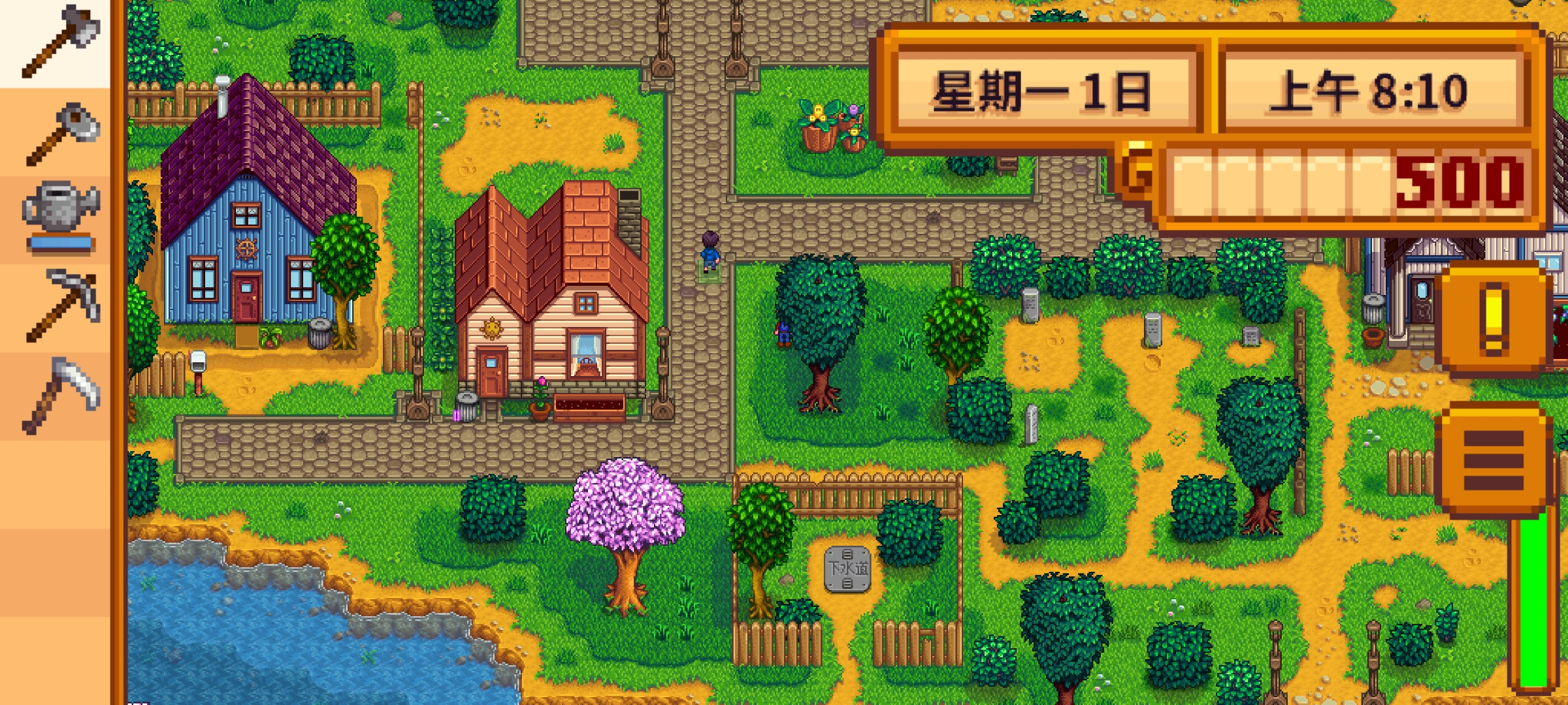 星露谷物语(龙女仆美化版) 星露谷物语(龙女仆美化版)