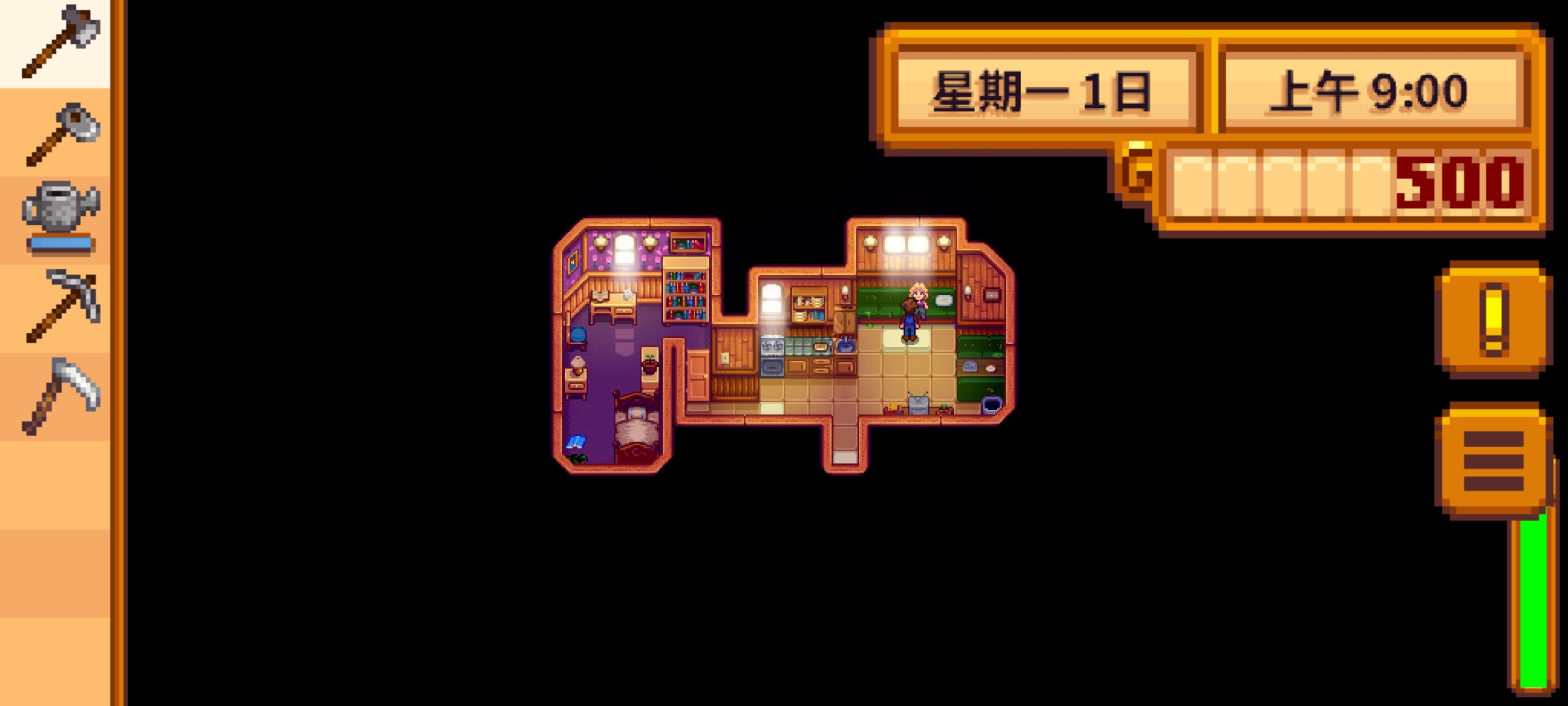 星露谷物语(行走图美化版) 星露谷物语(行走图美化版)