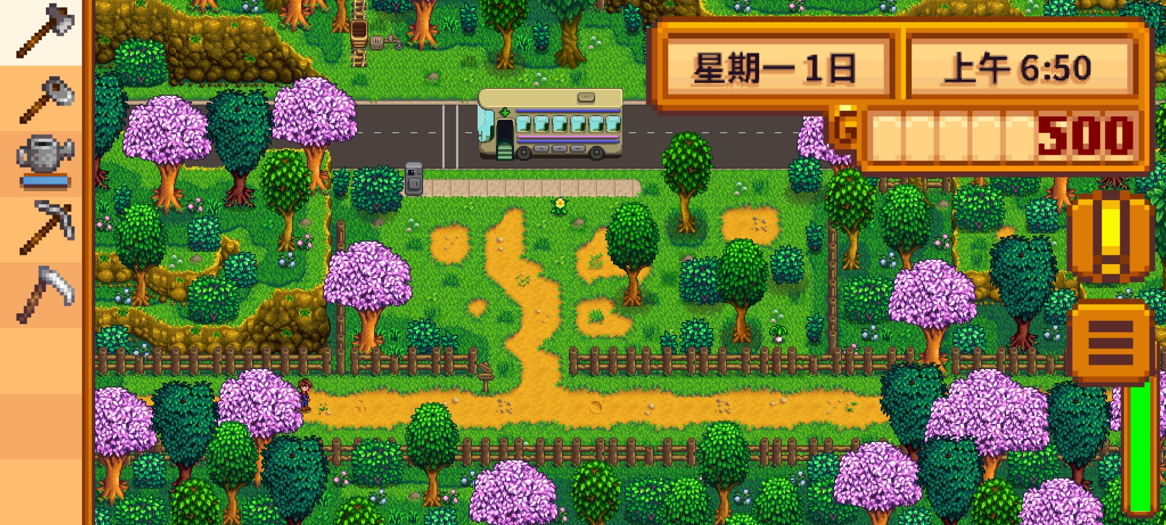 星露谷物语(行走图美化版) 星露谷物语(行走图美化版)