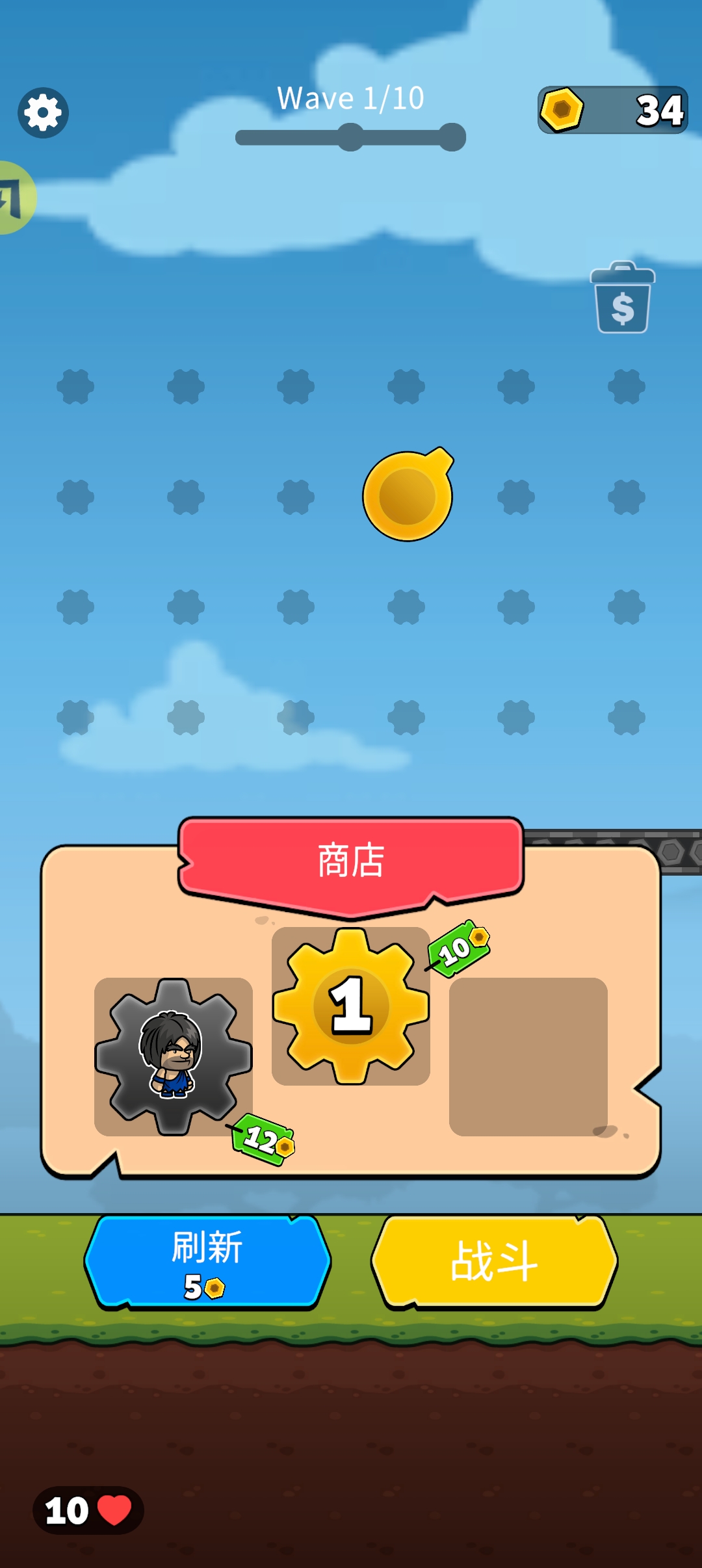 人类无限进化