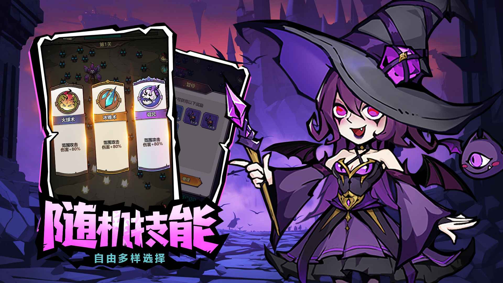 超强口径