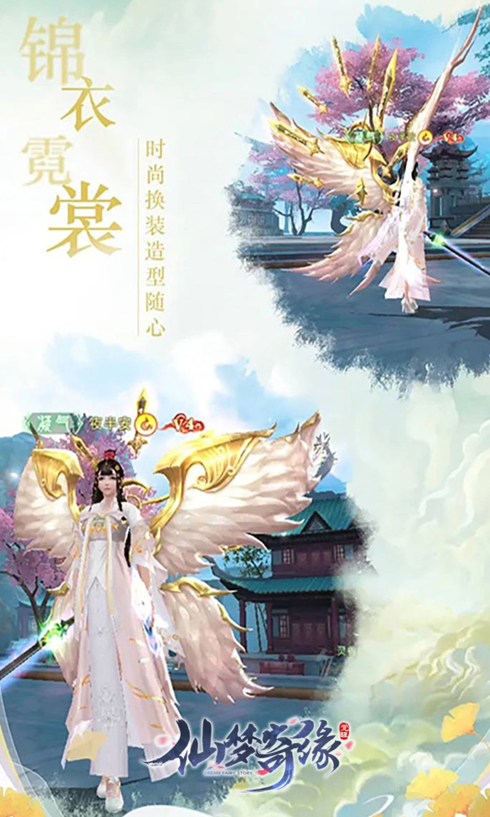 仙梦奇缘(3.5折)