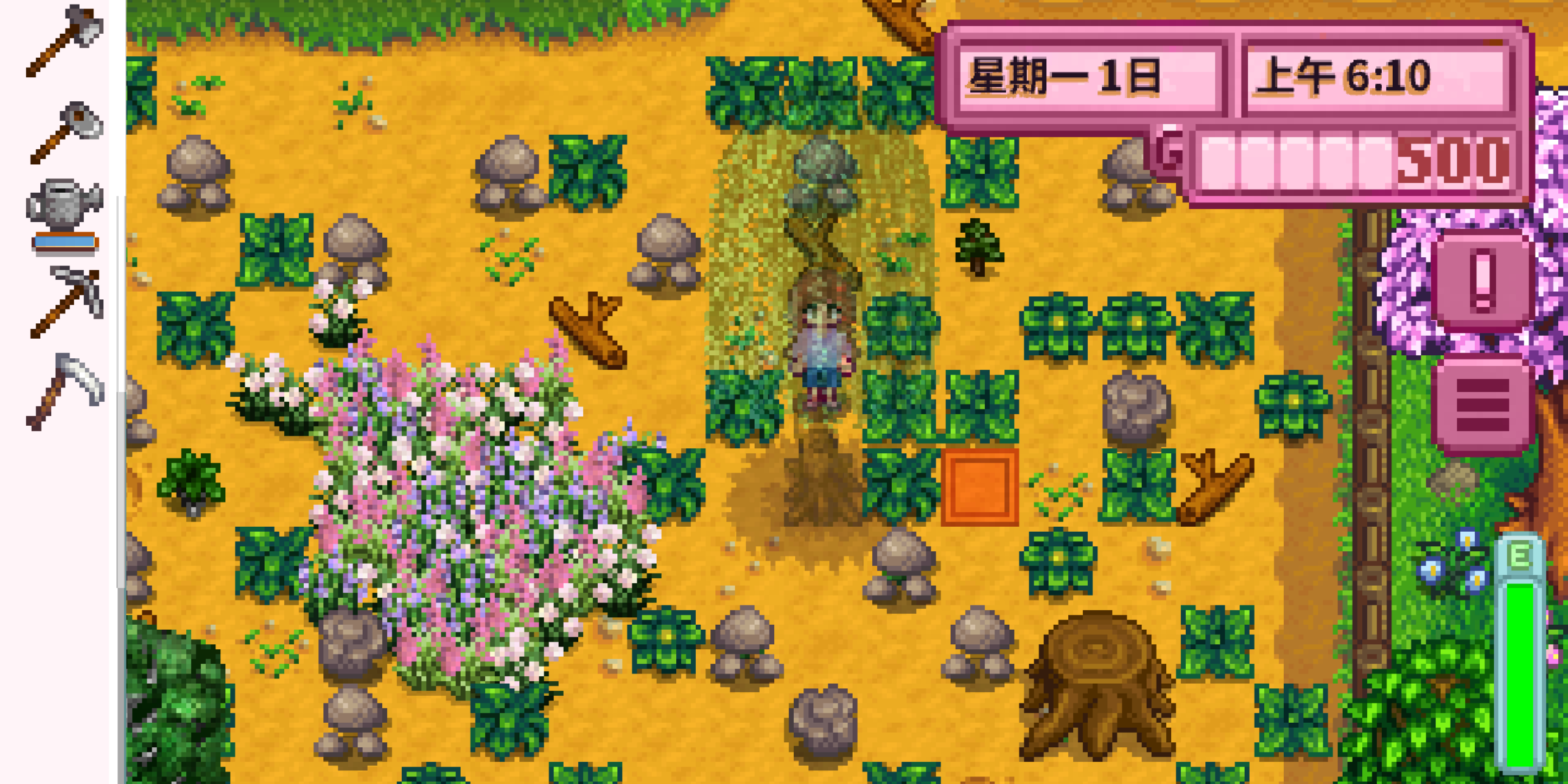 星露谷物语粉色版 星露谷物语粉色版