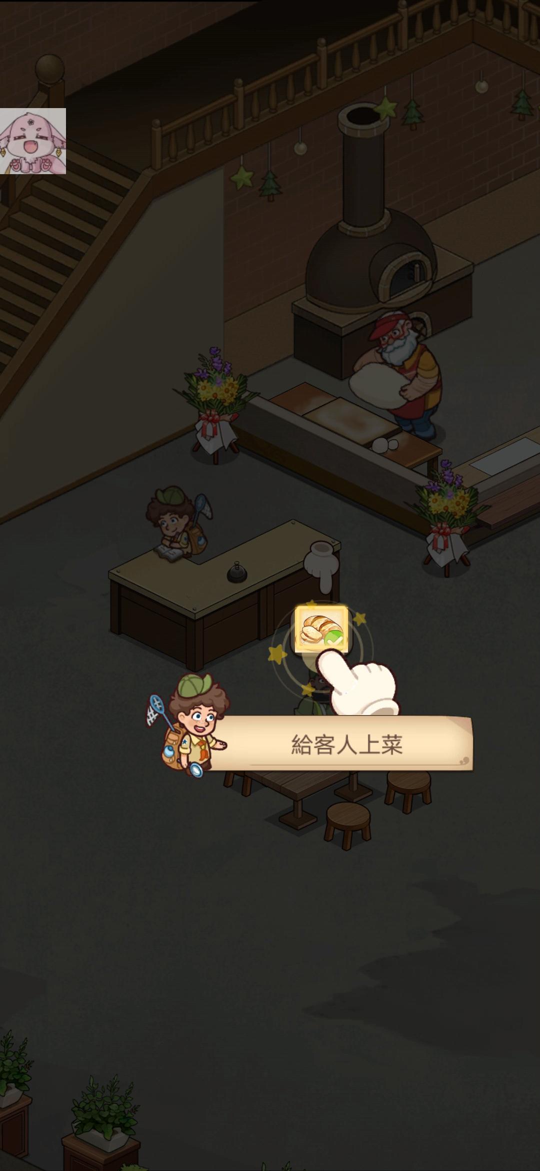 我的面包房物语(辅助菜单) 我的面包房物语(辅助菜单)