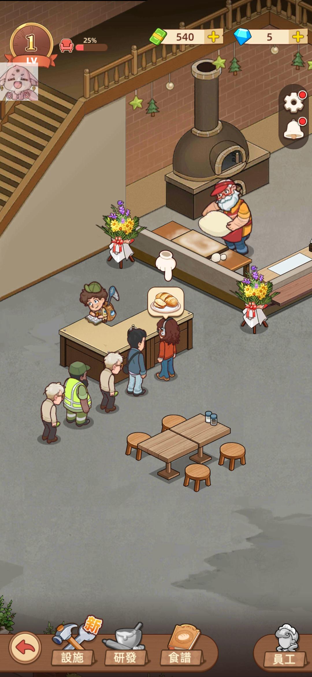 我的面包房物语(辅助菜单) 我的面包房物语(辅助菜单)