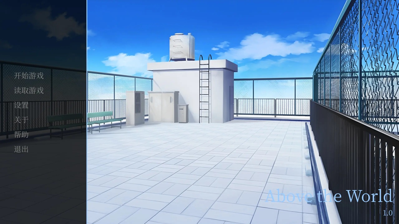 Above the World Above the World