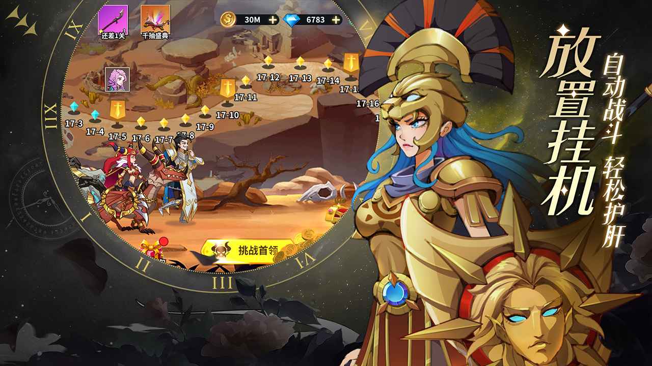 创想魔法团 创想魔法团