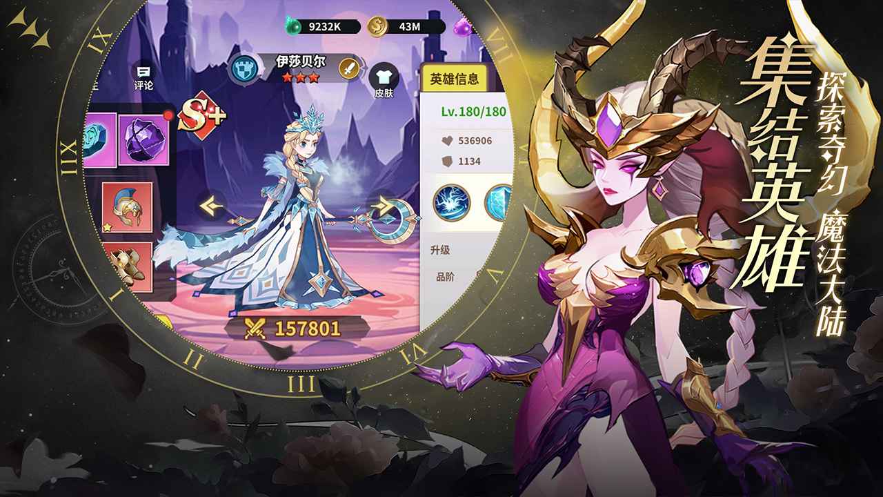 创想魔法团 创想魔法团