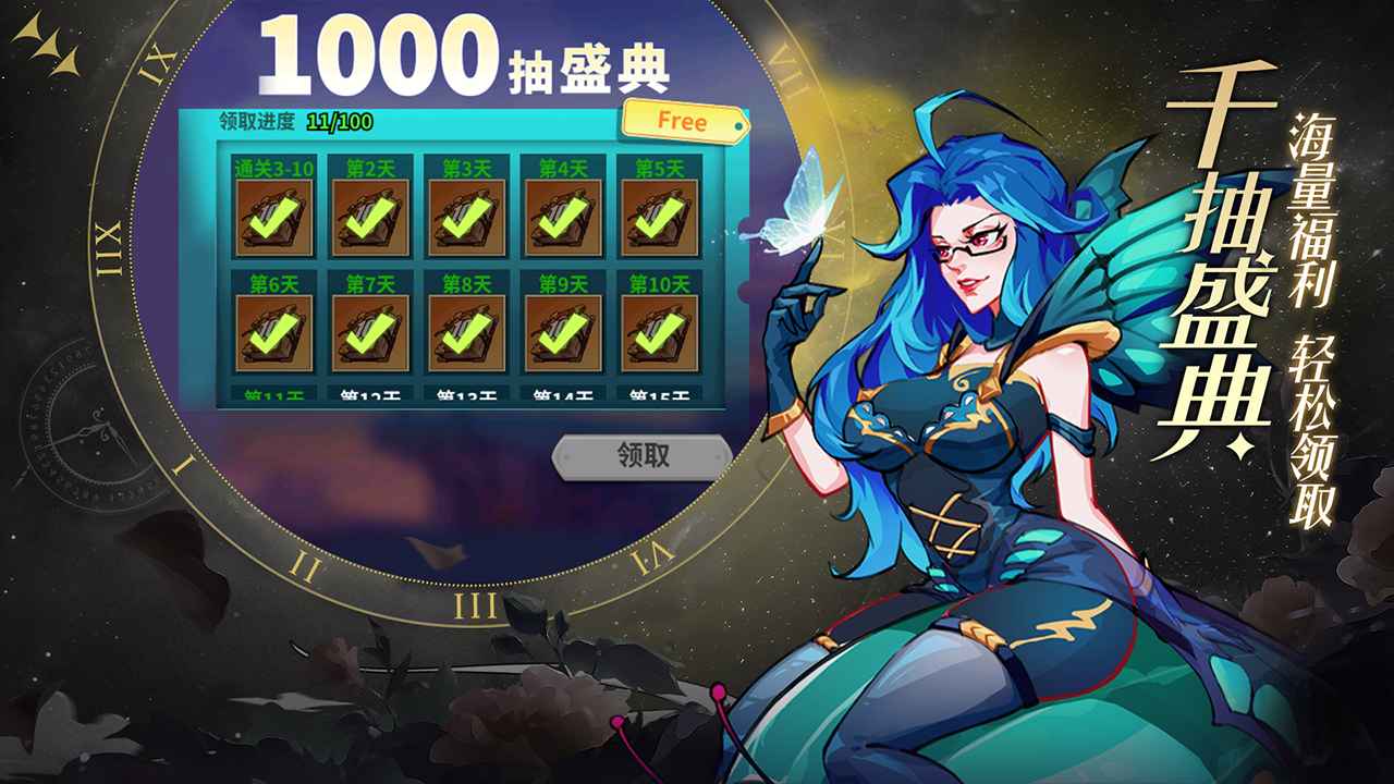 创想魔法团 创想魔法团