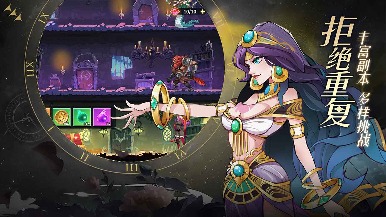 创想魔法团 创想魔法团