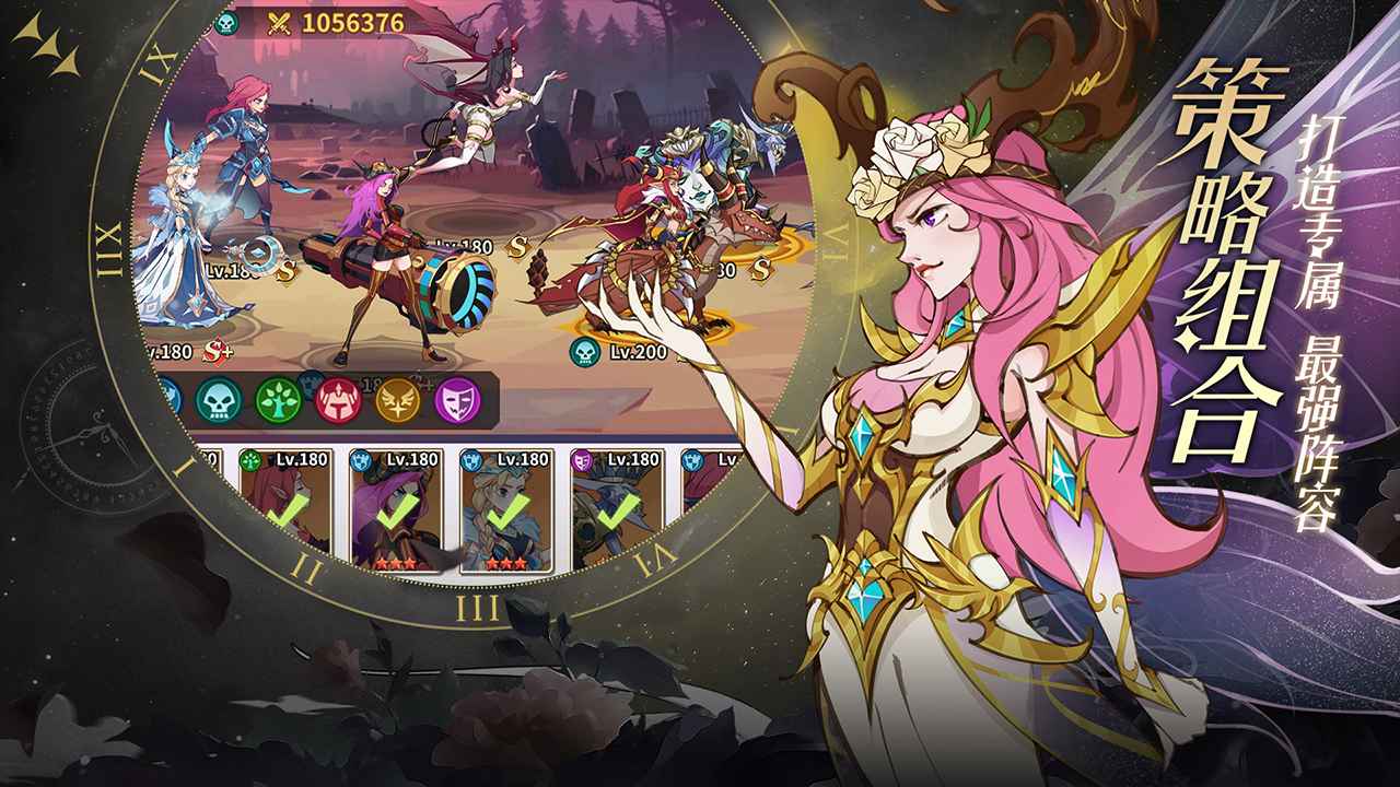 创想魔法团 创想魔法团