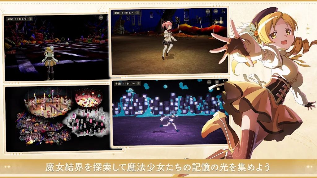 魔法少女小圆:魔渊战记(日服) 魔法少女小圆:魔渊战记(日服)