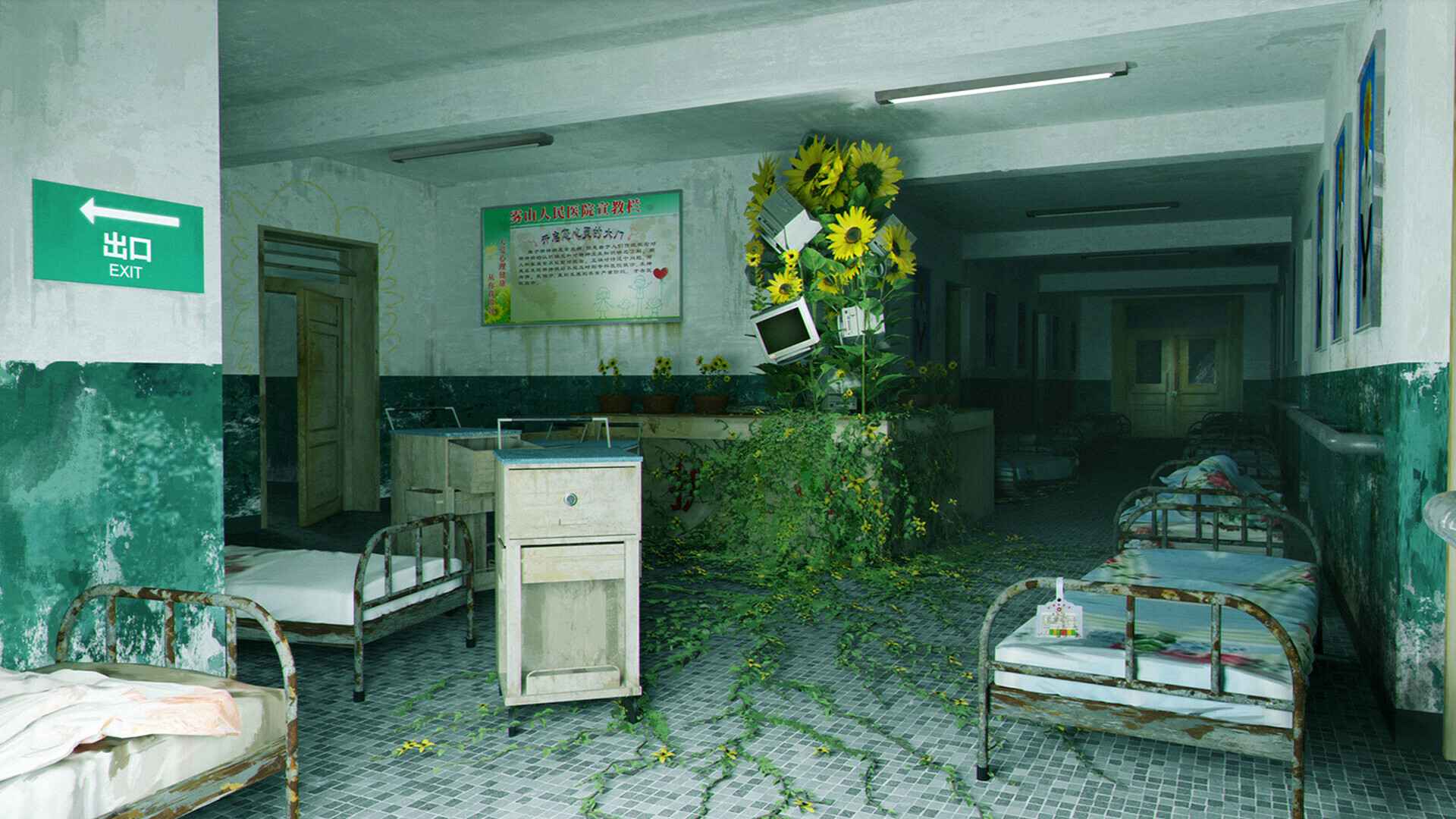 杀青