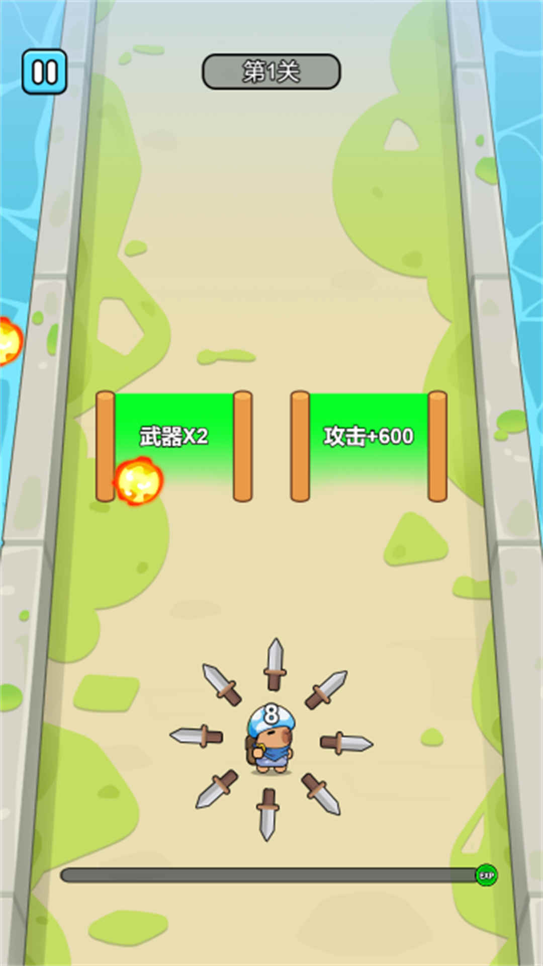 我是大刀客