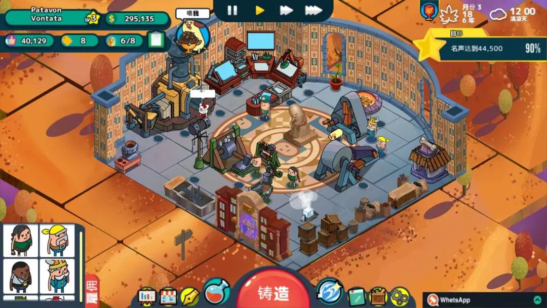 看!土豆们的武器工坊! 看!土豆们的武器工坊!