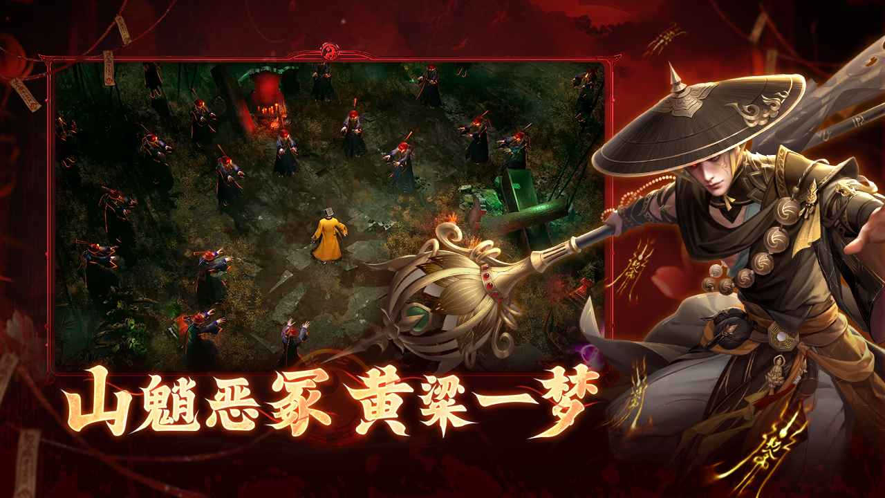 洪荒仙韵 洪荒仙韵