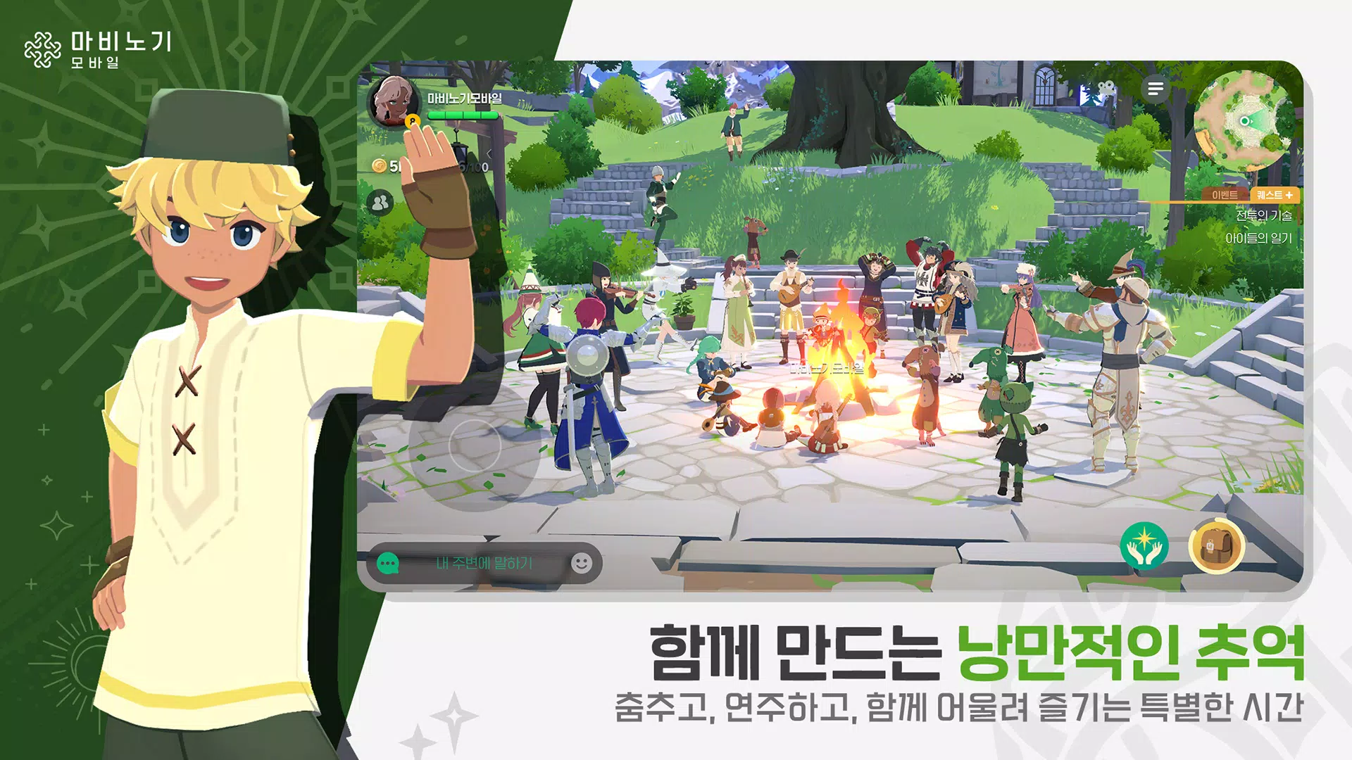 洛奇手游(韩服) 洛奇手游(韩服)