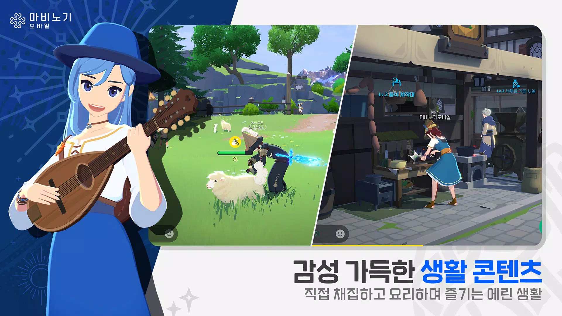 洛奇手游(韩服) 洛奇手游(韩服)