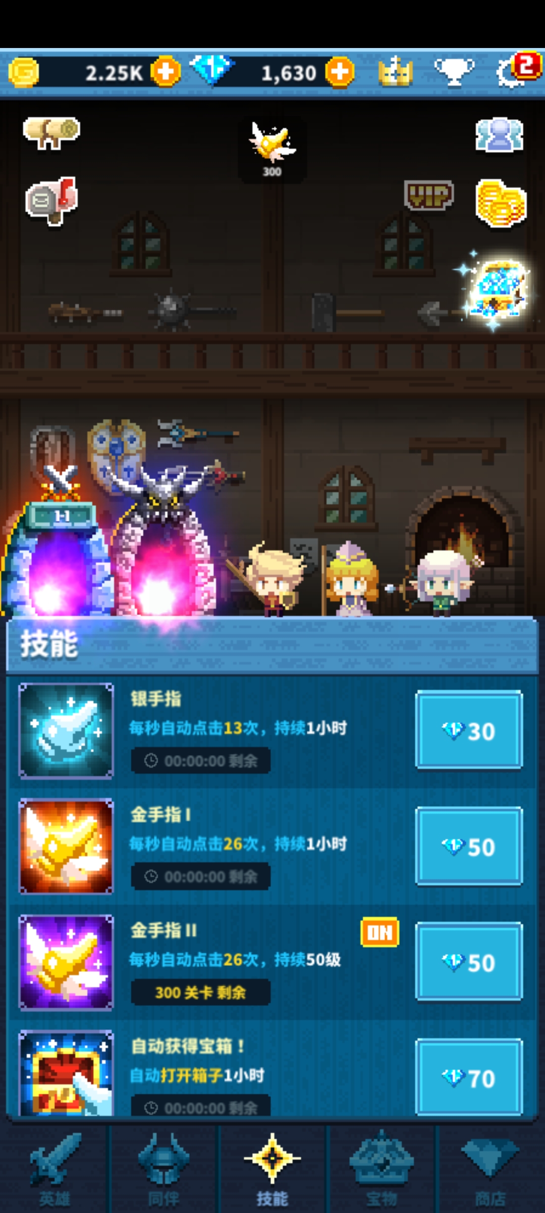 最终点击幻想 最终点击幻想