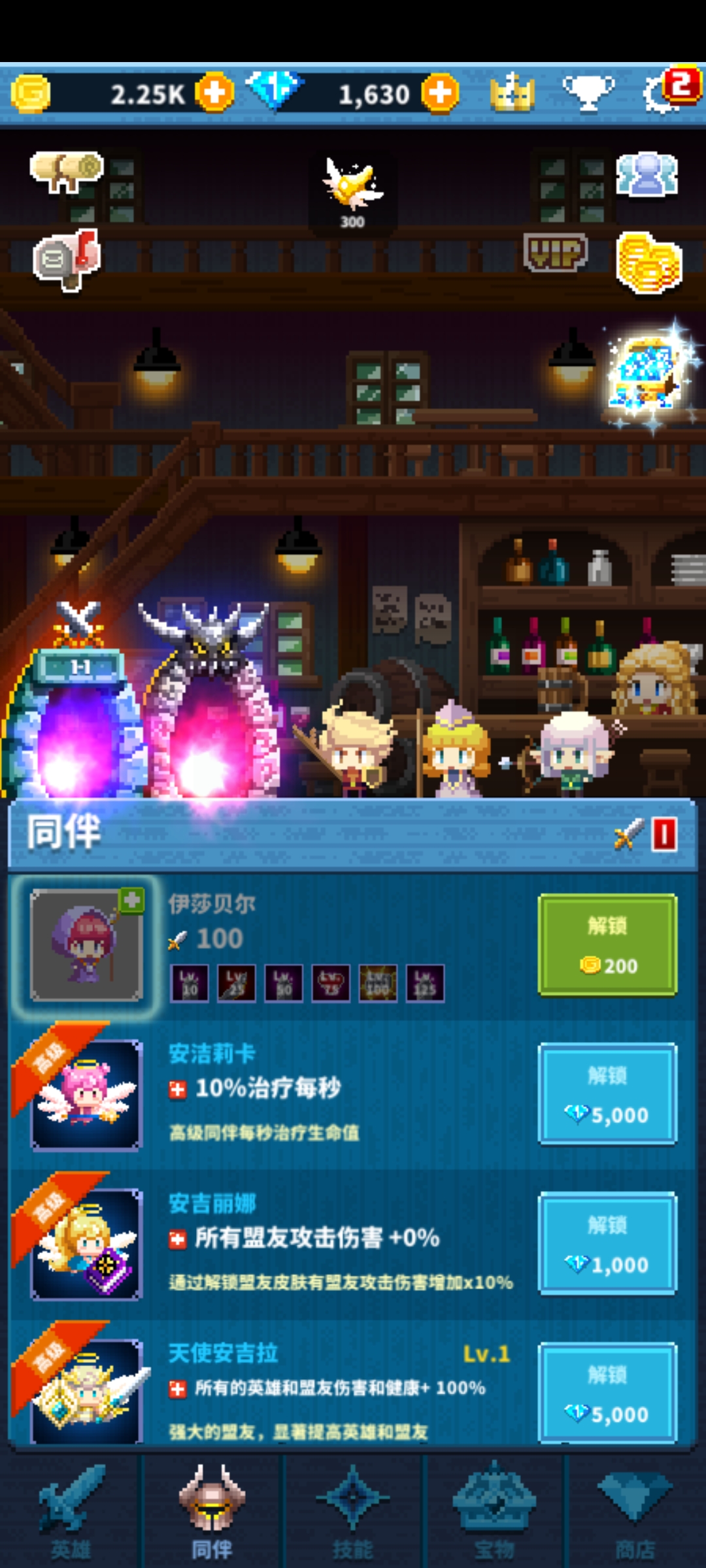 最终点击幻想 最终点击幻想