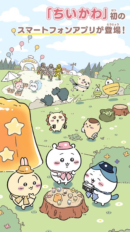 口袋吉伊卡哇(日服) 口袋吉伊卡哇(日服)