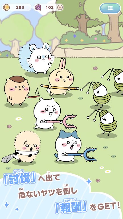 口袋吉伊卡哇(日服) 口袋吉伊卡哇(日服)