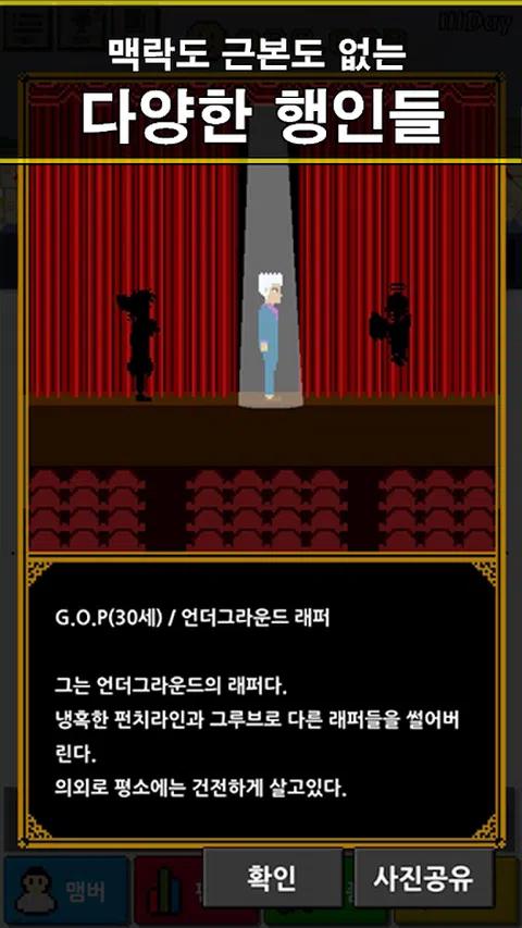 事件结束国王