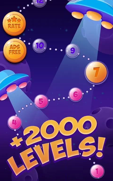 外星泡泡破坏者 外星泡泡破坏者