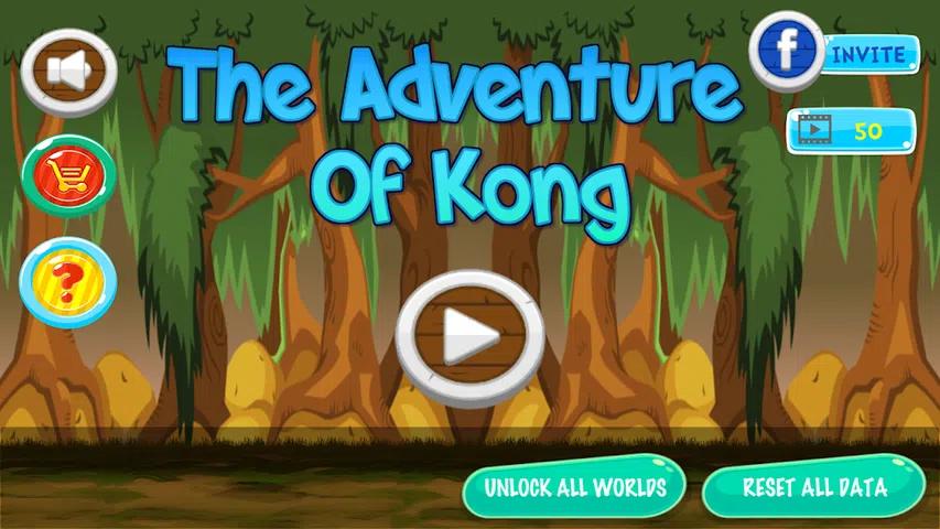 金刚历险记 金刚历险记