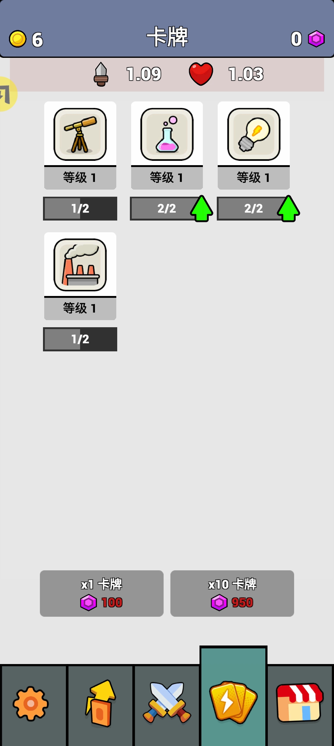 卡皮巴拉的战士时代(汉化版) 卡皮巴拉的战士时代(汉化版)